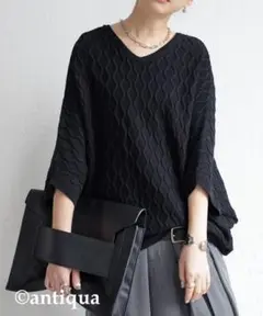 値下げ【美品】✨️antiqua✨️アラン柄ドルマンニット BK ￥3960→