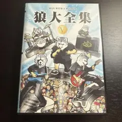 MAN WITH A MISSION/狼大全集Ⅴ 通常盤DVD2枚組