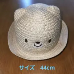 【新品】クマ耳付き ベージュ 麦わら帽子