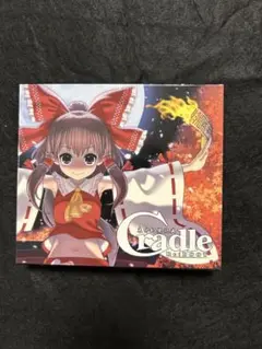 Cradle Re:BOOT　東方幻樂祀典 Cradle Re:BOOT - 東方幻樂祀典 [東方Projectキャラメモ帳付き