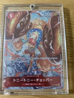 ONE PIECE - ワンピース　フラッグシップバトル　トニートニー・チョッパー　プロモ PSA10】トニートニー・チョッパー フラッグシップバトル プロモ
