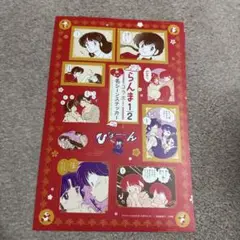 Item thumbnail for item 29b7c2b8-b7d5-46ec-8c78-1e9f51be70ee