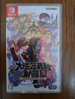 大逆転裁判 1 & 2　Switch　中古