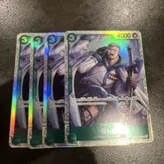 【最安値】たしぎSR４枚セット