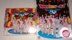 ⭐️月末処分品❗️　伊倉愛美　イメージDVD全3作品セット　元ももいろクローバー 2025年最新】伊倉愛美の人気アイテム - メルカリ