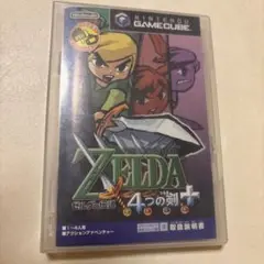 GC　ゼルダの伝説　4つの剣　ゲームキューブ 動作確認済み