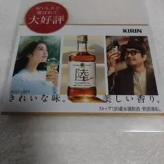 今田美桜　直筆サイン入りKIRIN 陸 Riku ウイスキー 500ml Amazon.co.jp: 今田美桜 直筆サイン入り キリンウイスキー 陸