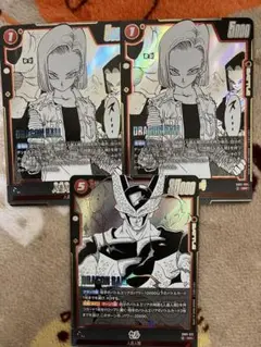 SB01-004人造人間18号 SR 2枚 DBFW セル