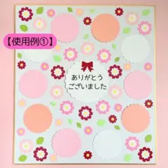 コメントカードとお花セット(レッド系)★寄せ書き クラフトパンチ　7-7