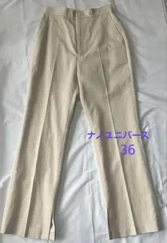 【ナノユニバース】ベージュ スリット入り スラックス／バックポケット／半裏地あり