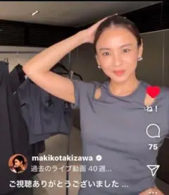 TAKIMAKI トレーニングウェア CUP-IN TEE タキマキ 滝沢眞規子 滝沢眞規子 TAKIMAKI 新品 CUP-IN TEE Tシャツ サイズ2 - メルカリ