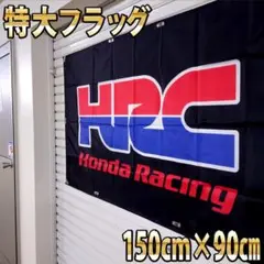 HRC タペストリー ガレージ P65 Honda Racingバナー USA旗