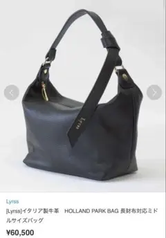 Lyrss HOLLAND PARK BAG