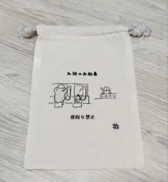 週末最終値下げ　新品未使用　ゆとなみ社　サウナの梅湯　コーチジャケット 週末最終値下げ 新品未使用 ゆとなみ社 サウナの梅湯 コーチ
