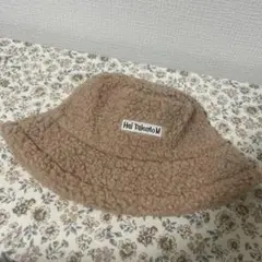 もこもこ　バケハ　ブラウン　未使用品