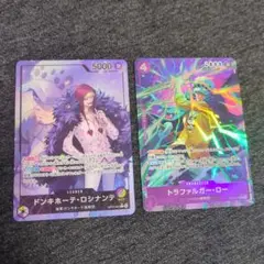 ロシナンテ　リーダーパラレル トラファルガー・ロー　パラレル