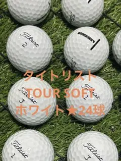 "A品" タイトリスト　TOUR SOFT☆ホワイト　20球