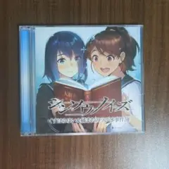 lycee 佐倉 雨音 くすはらゆい 直筆サイン Lycee リセ 佐倉雨音 くすはらゆい 直筆サイン 月の彼方で逢いま