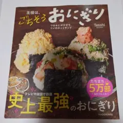 Item thumbnail for item 1033d910-1624-422c-be3d-ff58221528de