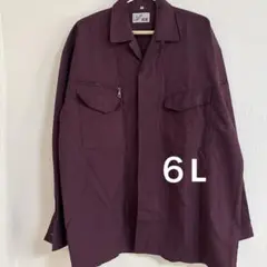 メンズ　作業着長袖シャツ　鳳皇　６L 大きい　ワインカラー