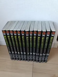 終わりのセラフ 1-15巻（8.12なし）セット