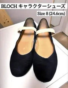 ブロック バレエキャラクターシューズ 8 24.6cm