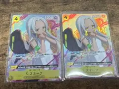 ONEPIECE 受け継がれる意志 S-スネーク 2枚セット