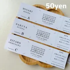 マルジェラ風 ˊ˗ エスコートカード 席札 シンプル