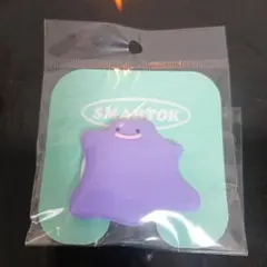 メタモン　スマホリング