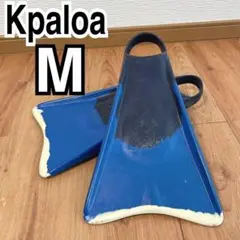 Kpaloa Fins　ボディボードフィン　Mサイズ　カパロアフィン