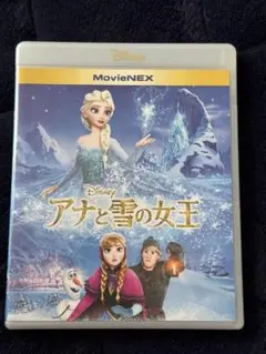 ディズニー アナと雪の女王 Blu-ray DVD 2枚組 MovieNEX