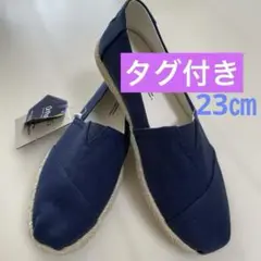 【未使用】TOMS トムス　スリッポン 6(23cm) ネイビー　紺　無地