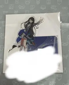 専用