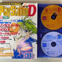 PlayStation - PS　サーカディア　新品未開封　プレステ 2025年最新】サーカディア psの人気アイテム - メルカリ