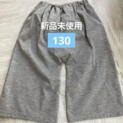 おねしょケット　130