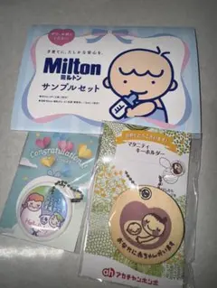マタニティマーク2セット（未使用・未開封）+おまけ（ミルトンサンプル）