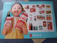 Item thumbnail for item 1a407224-fa5e-4277-a4cb-71a79af8b9cc