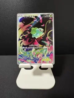 ポケモンカード　フシギダネAR