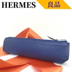 【良品】エルメス ピッコロ シェブルミゾル ペンケース 刻印:□J 青