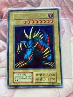 トライホーン・ドラゴン 初期ウルトラ 東京ドームプロモ PSA10