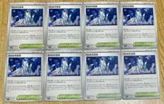 ポケモンカード ゼロの大空洞