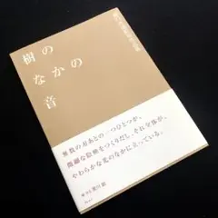 2025年最新】瀧口政満の人気アイテム - メルカリ