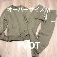 PVOT オーバーサイズM