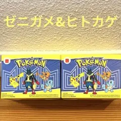 マクドナルド ハッピーセット ポケモン 2個セット