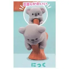 べびこあら フロッキー コアラ フィギュア ガチャ にっく