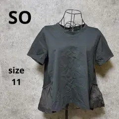 エスオー / Tシャツ 半袖 裾フリル ♡ ブラック系 11