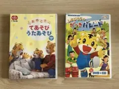 ベネッセ　しまじろう　DVD + CD CD×2 4枚セット