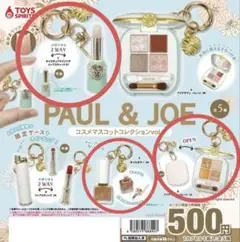 PAUL & JOE コスメマスコットコレクションvol.1