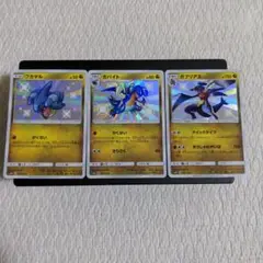 ポケモンカード　フカマル　ガバイト　ガブリアス　S 色違いセット①