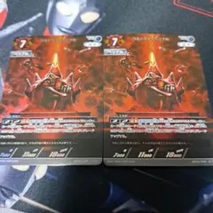 ウルトラマンカードゲーム ウルトラマンベリアル RRR 2枚セット